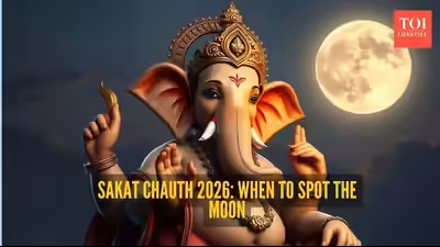 Sakat Chauth